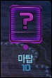 마탑